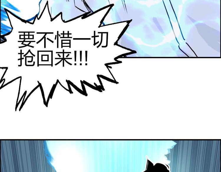 第230话 我的后背交给你了！103