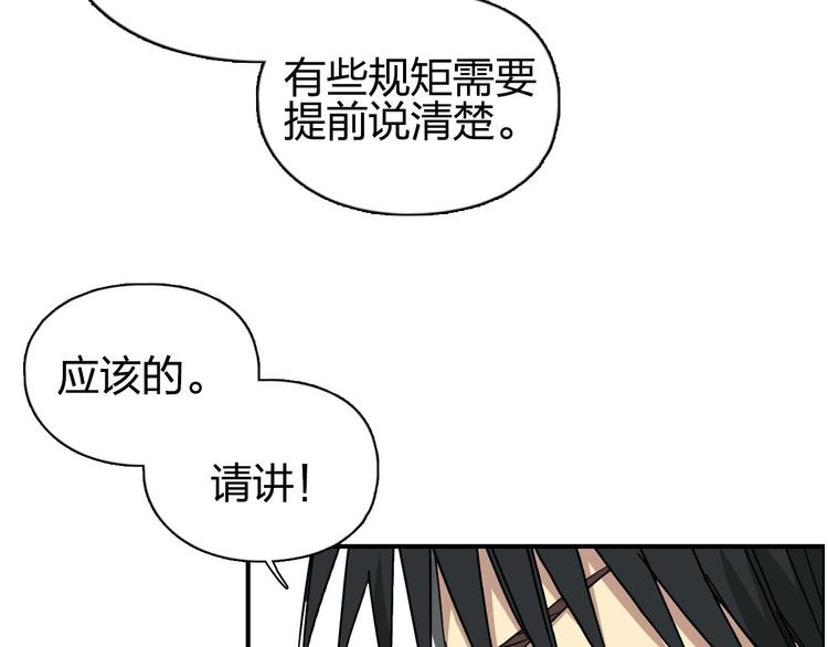 第175话 是后浪啊! ????131
