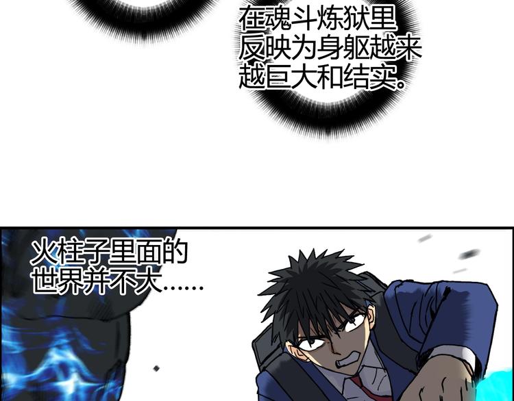 第156话 准备登船！18
