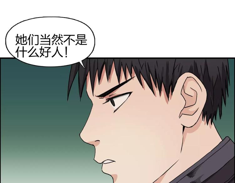 第59话 本质26