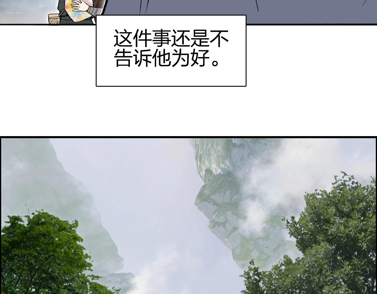 第279话 花的讯息126