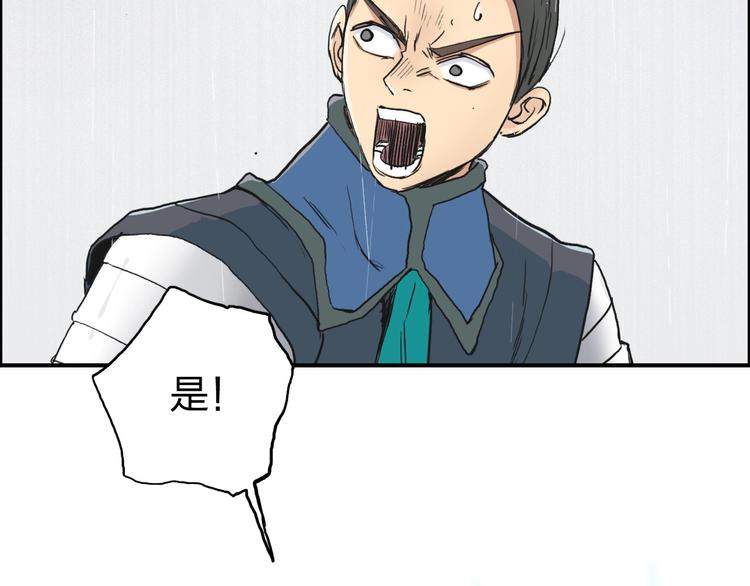 第199话 黄雀在后115