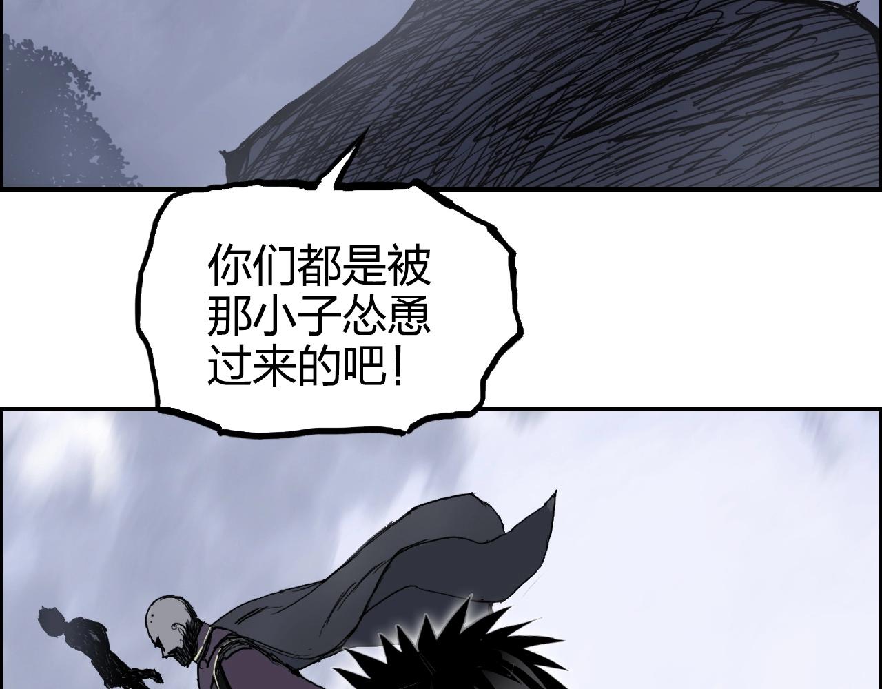 第266话 兵不厌诈18