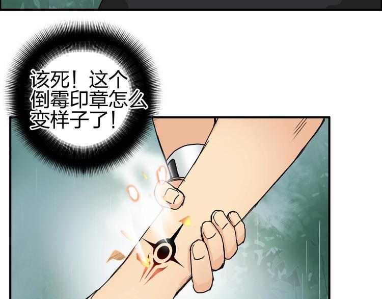 第123话 二阶态122