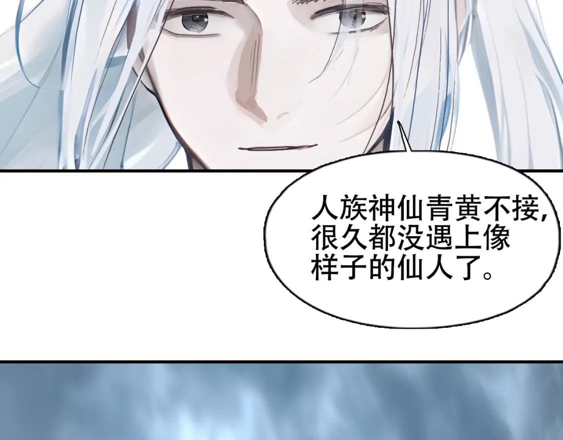 第319话 尘埃落定163