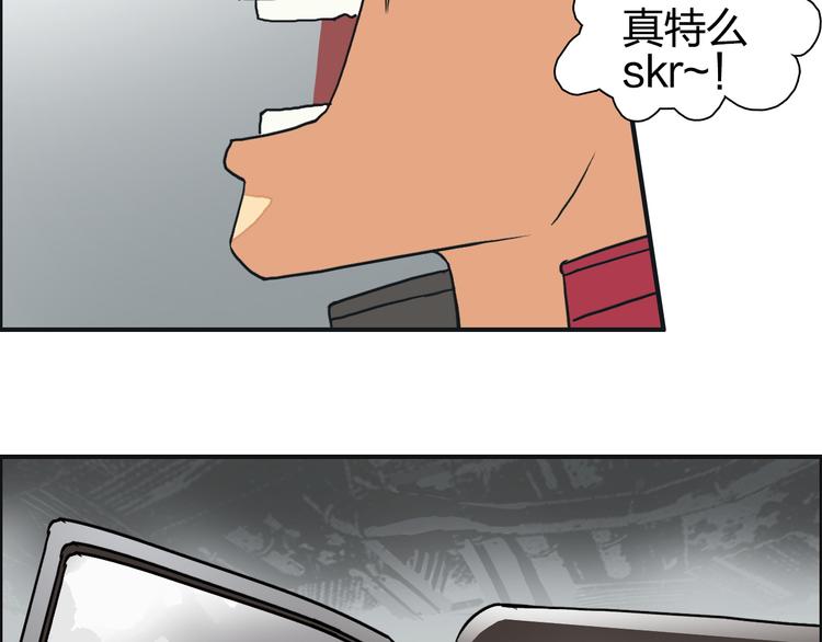 第98话 魔神来袭23