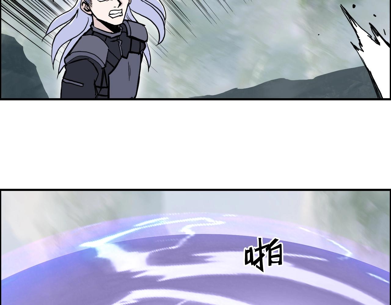 第276话 小争端135