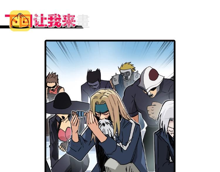 第236话 疑似新系统拥有者？173