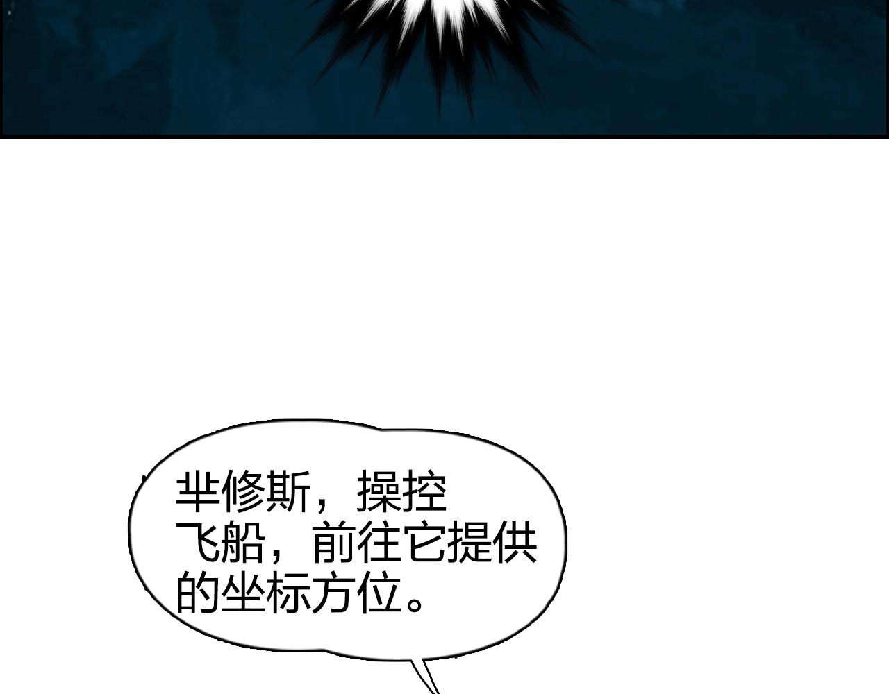第272话 目标：失落天宫65