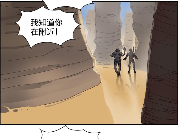 第91话 魇魔来袭！31
