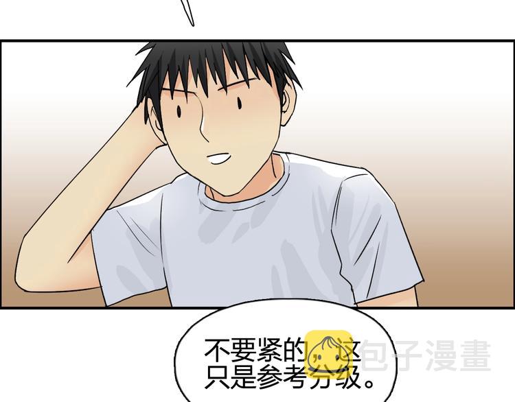 第116话 入户真星95