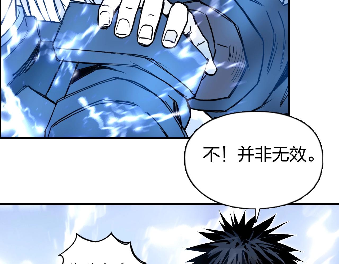 第263话 规则之石139