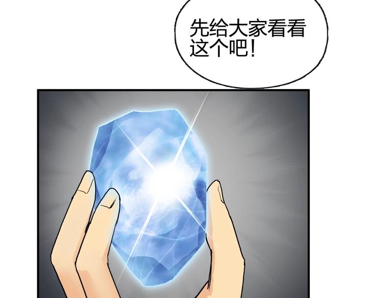 第140话 拍卖会之狼16