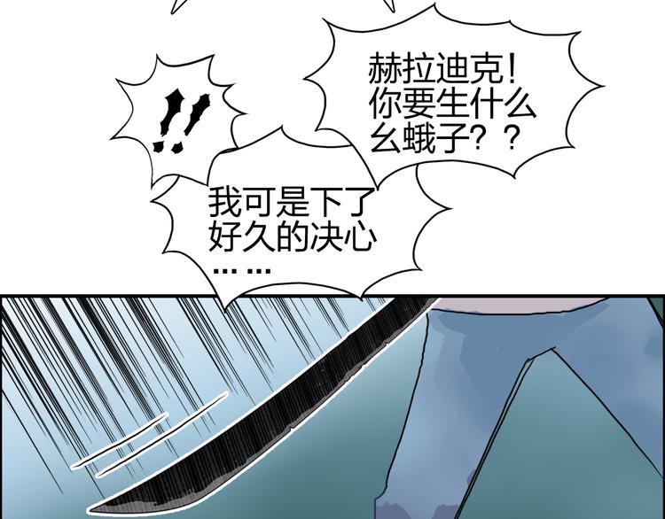 第73话 家族利益17