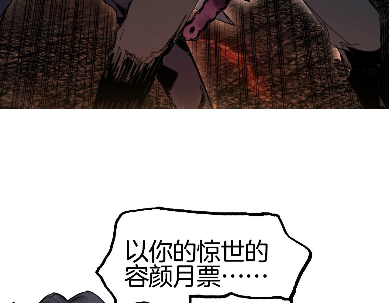 第299话 它界诸天181