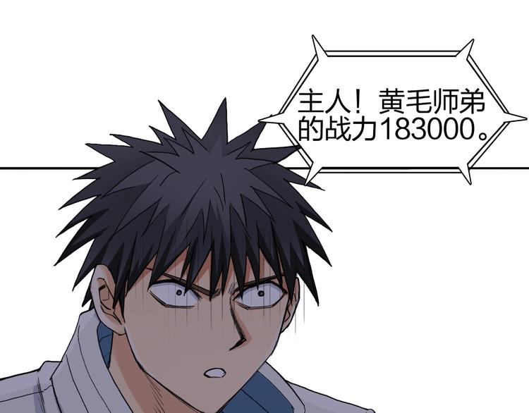 第186话 ????白骨困境????47
