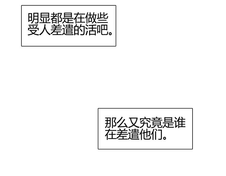 第81话 武器修复104