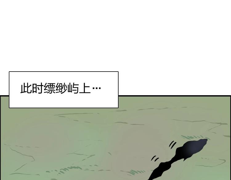 第174话 这波报酬合情合理57