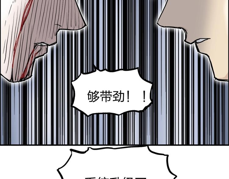 第232话 绝境！升级成功！173