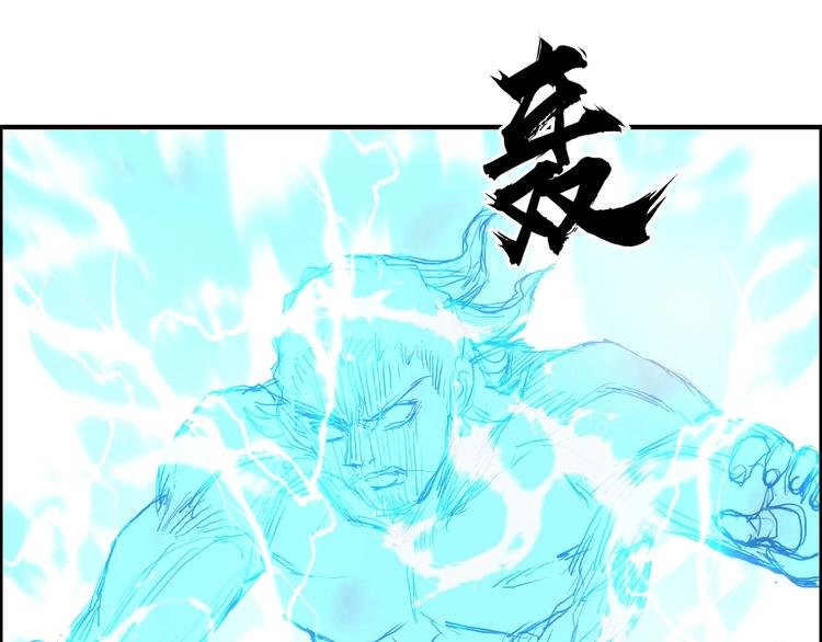 第228话 又遇开挂的极限36