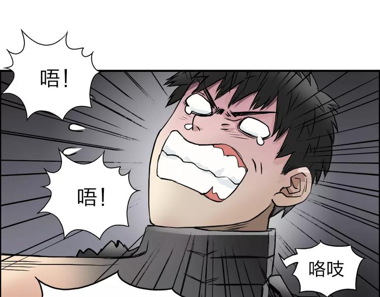 第42话 极限反击0