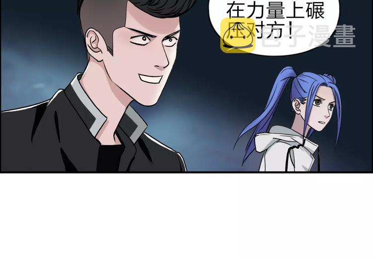 第51话 不够打15