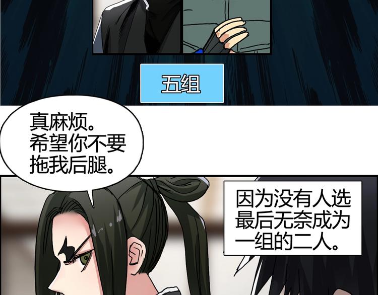 第156话 准备登船！106