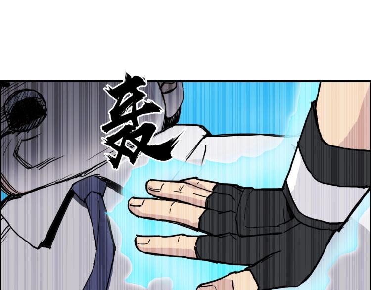 第244话 意外横财！61