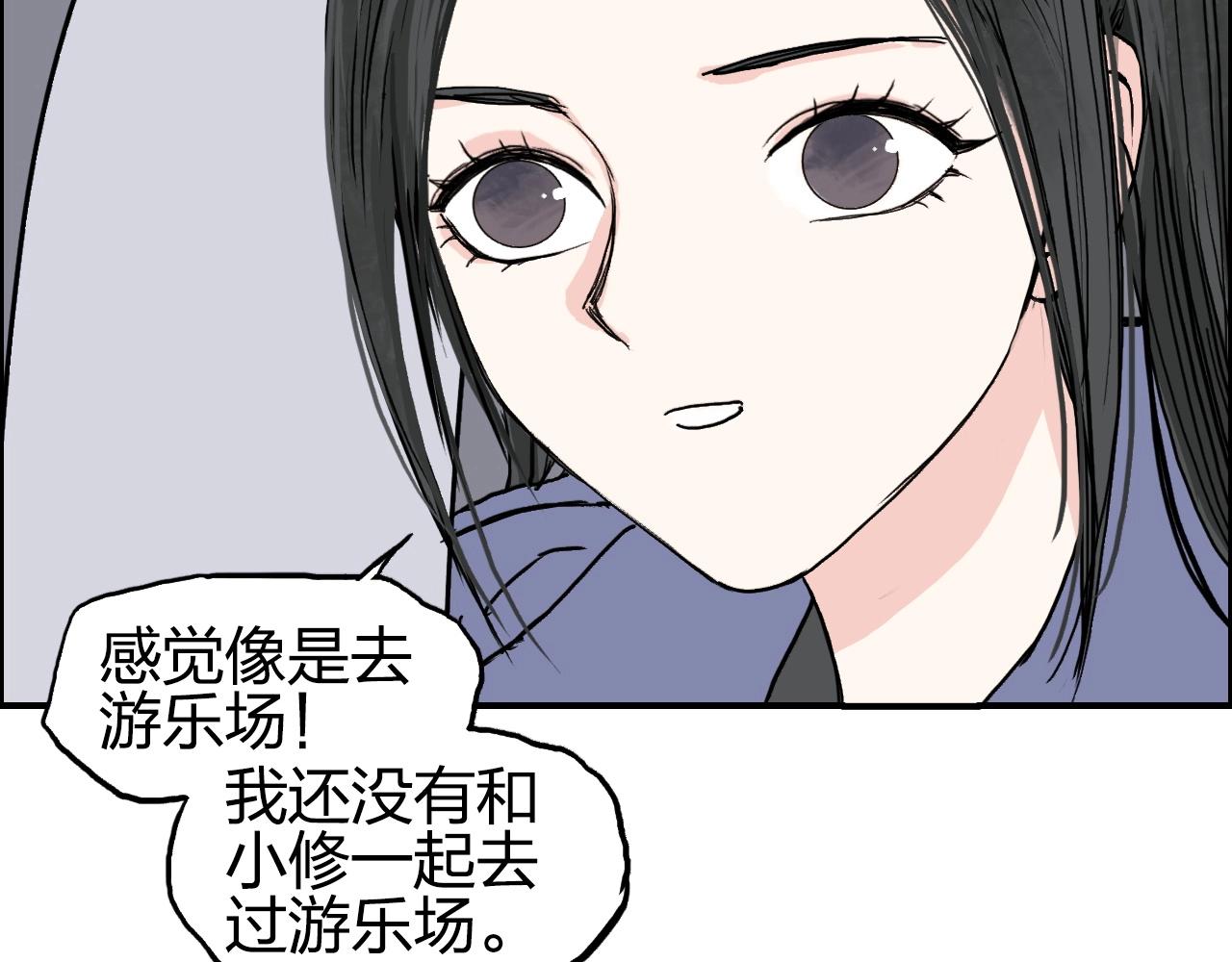第280话 世间刺头38