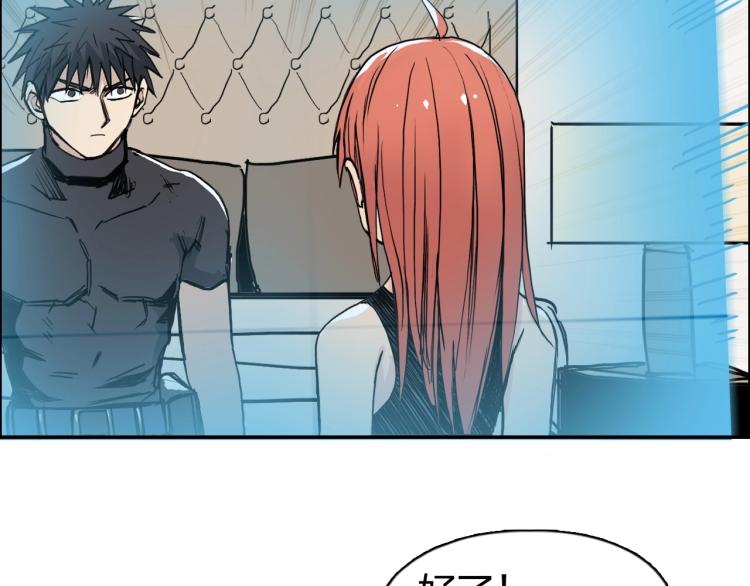 第239话 船上最靓的仔136
