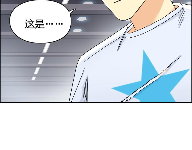 第152话 朱雀火种的秘密113