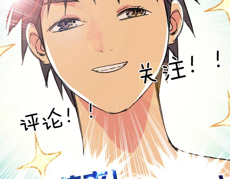 第174话 这波报酬合情合理161