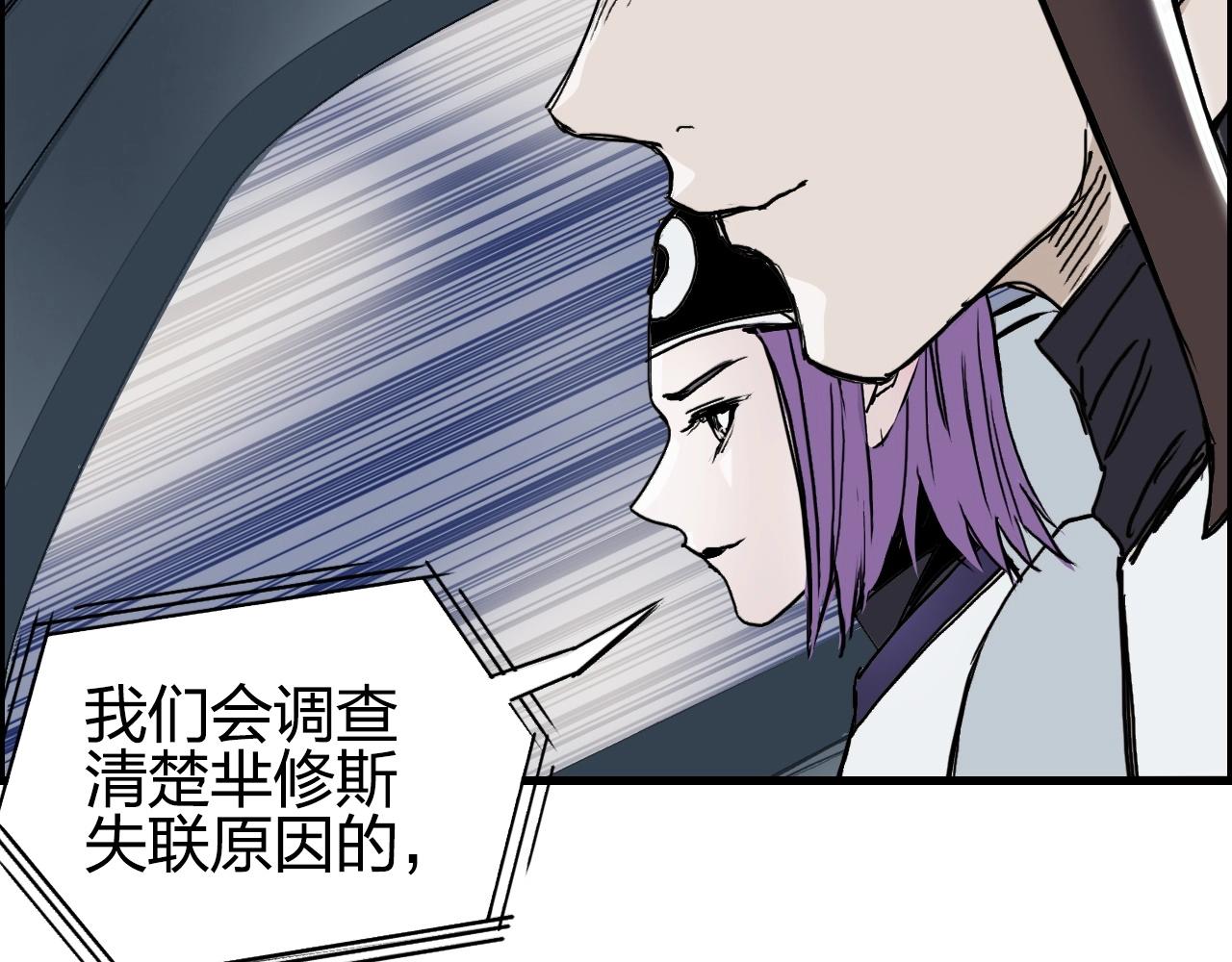 第261话 小地方藏着大秘密54