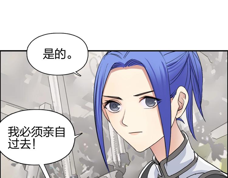第114话 踏上真星之旅！71