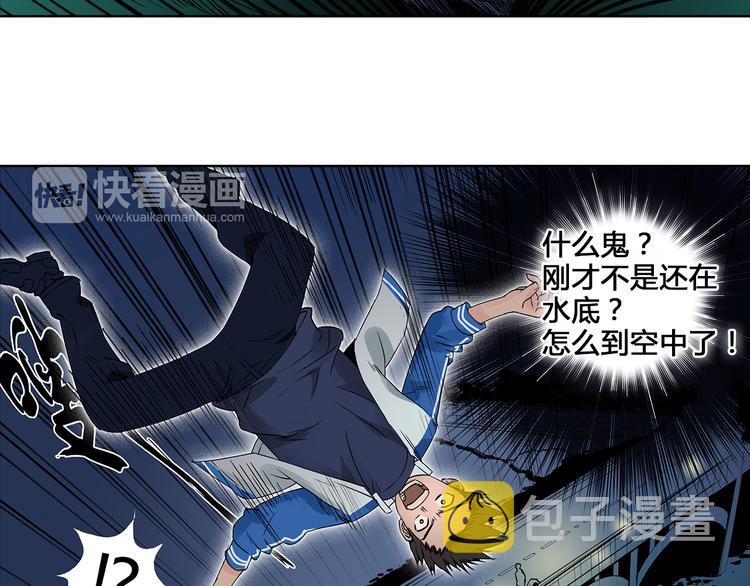 第1话 神秘立方体109