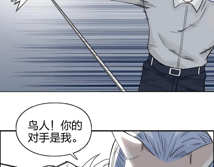 第164话 你不怕吗？17