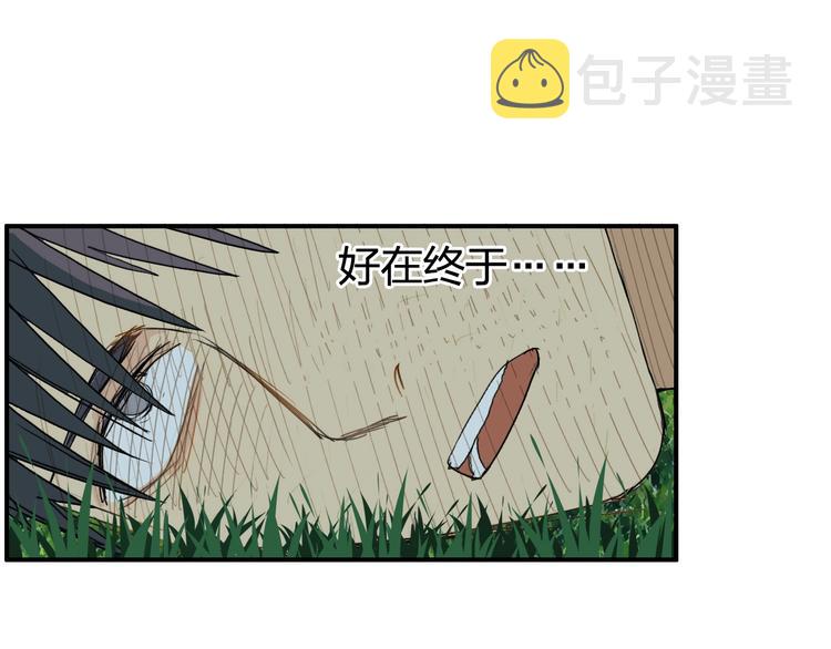 第124话 躺赢91