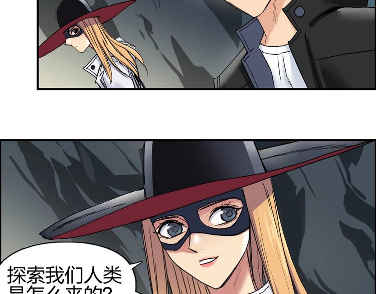 第183话 步入杀局 ????????28