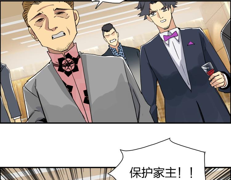 第109话 不会让你受伤了！18