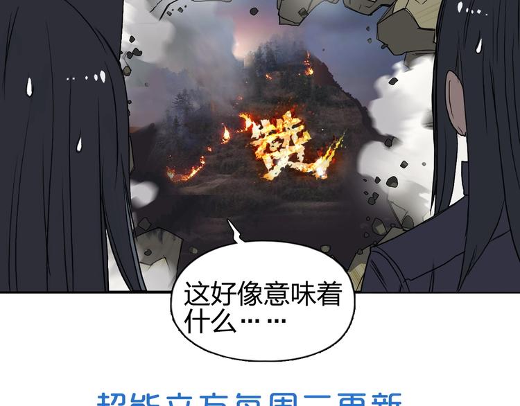 第111话 新“系统”？130
