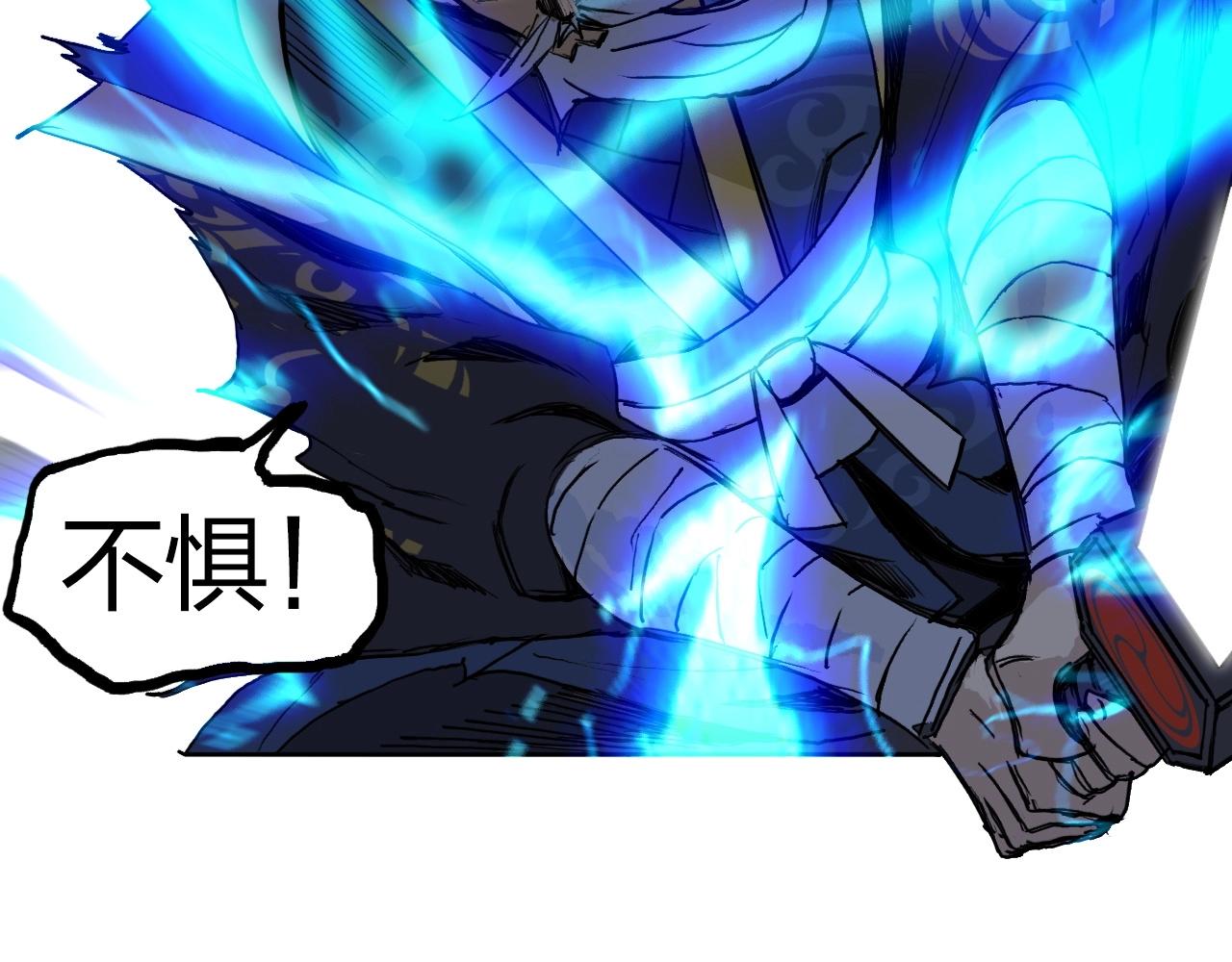 第248话 全员飞升！132