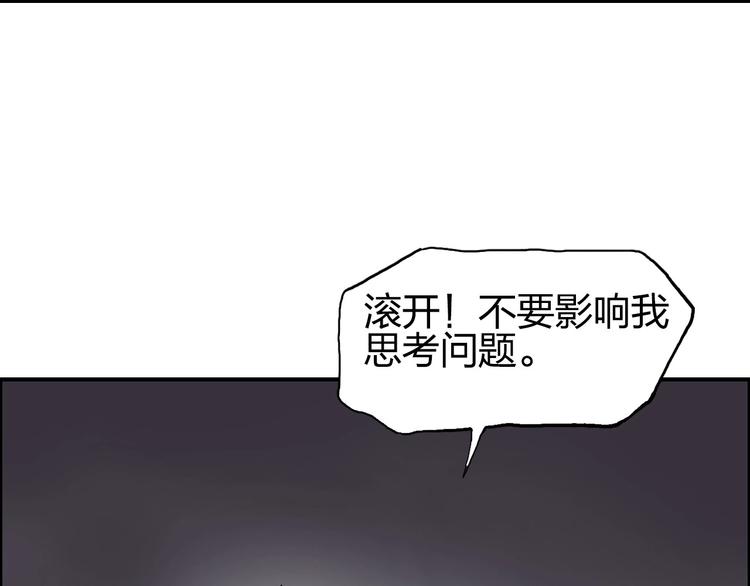 第193话 老道，玩不起心跳！43