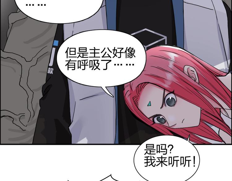 第192话 人魔苏醒59