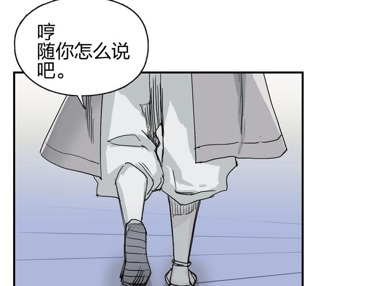 第174话 这波报酬合情合理136