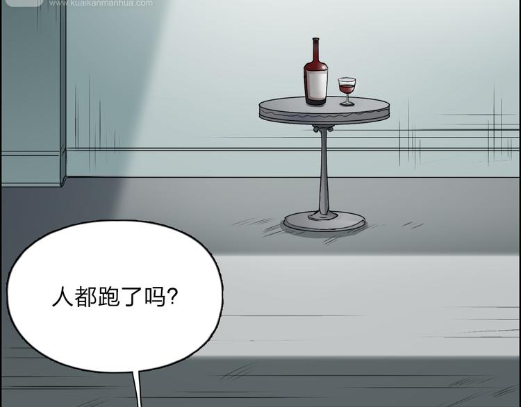 第26话 濒死56
