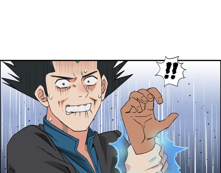 第90话 武器炼化93