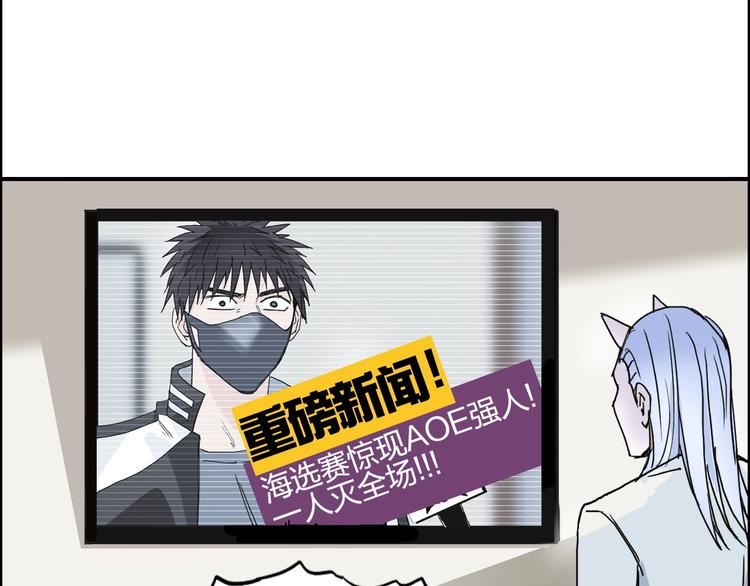 第142话 争夺赛开始！63