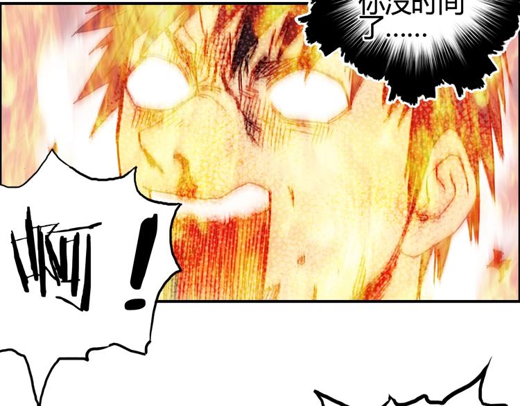 第153话 太初神纹111