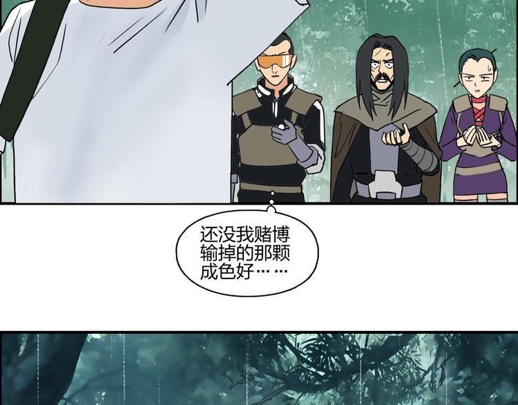 第119话 星级强者98