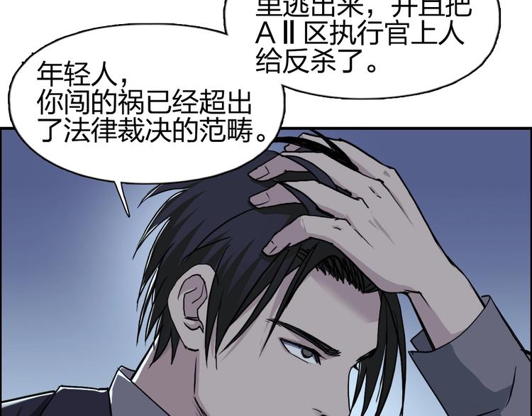 第112话 要走的路！87
